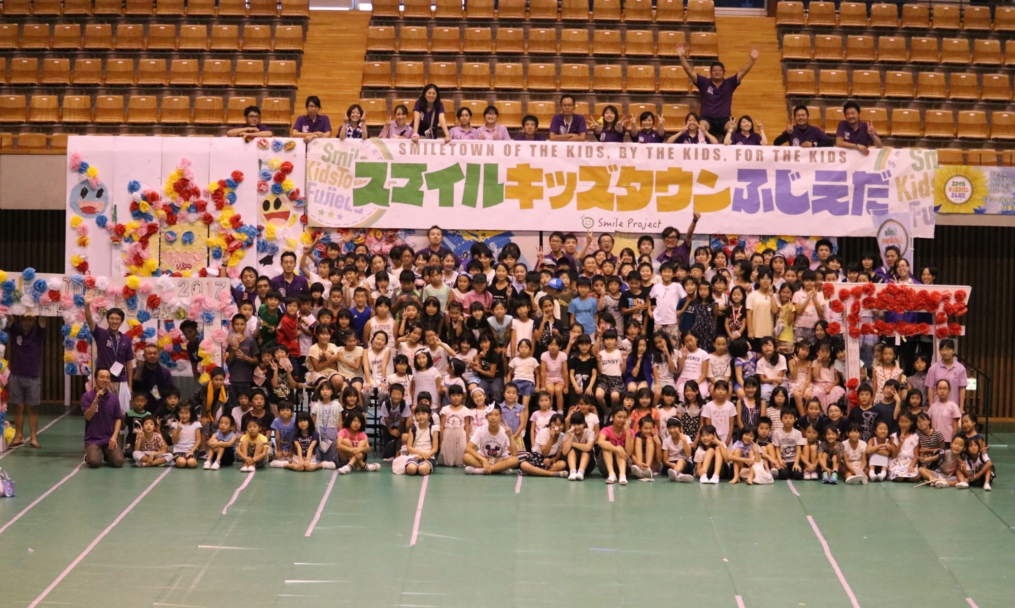 スマイルキッズタウンふじえだ2018